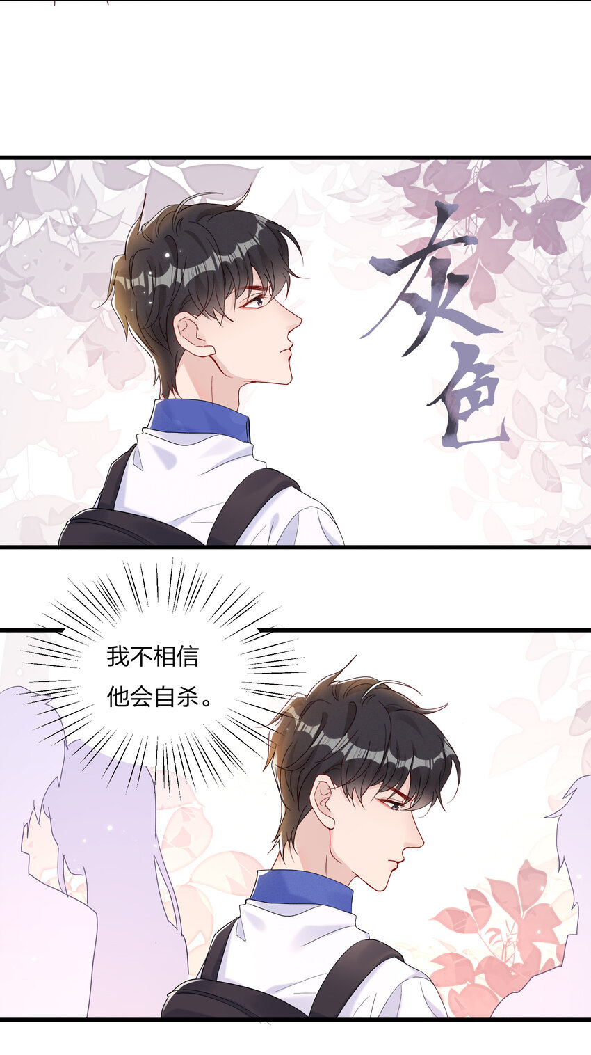 028 陆邢文的另一面13
