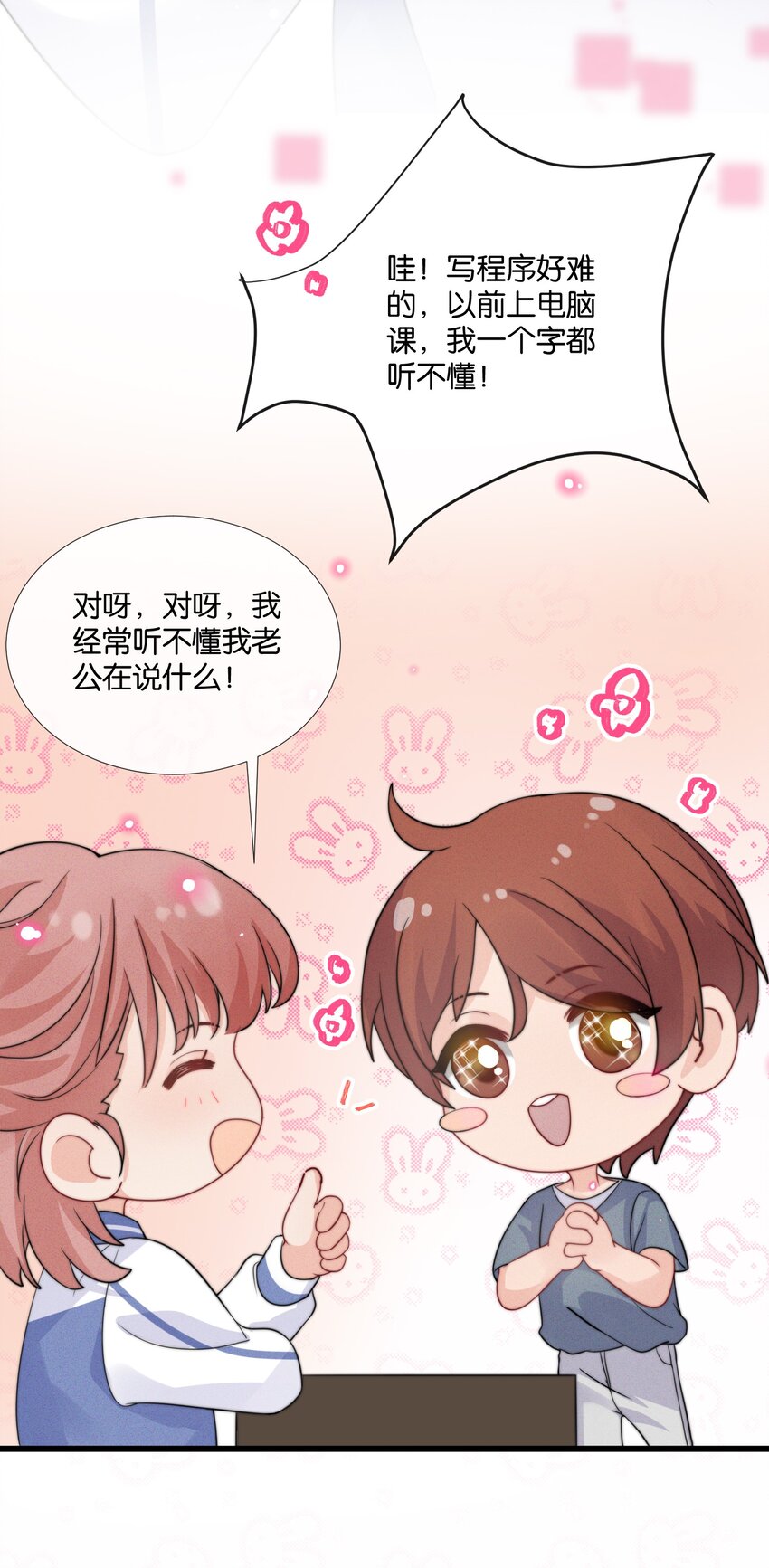 007 我想问你个问题5