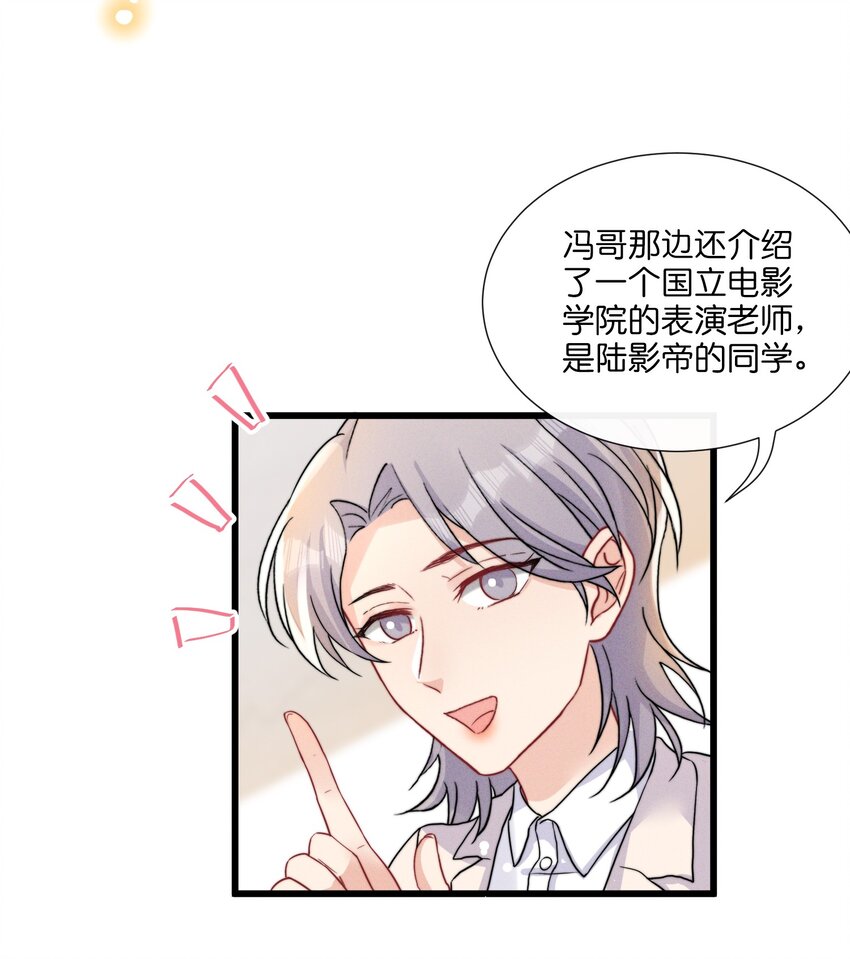012 陆老师人挺好的8