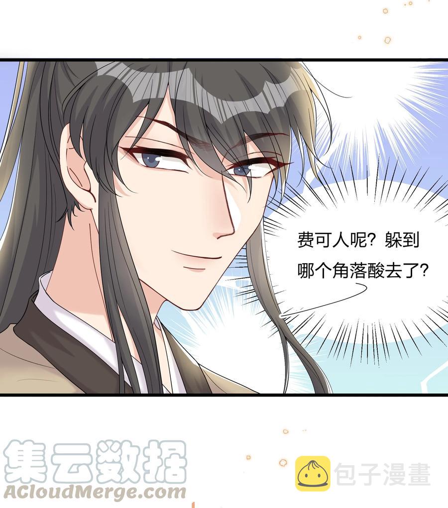036 你演得很好！6