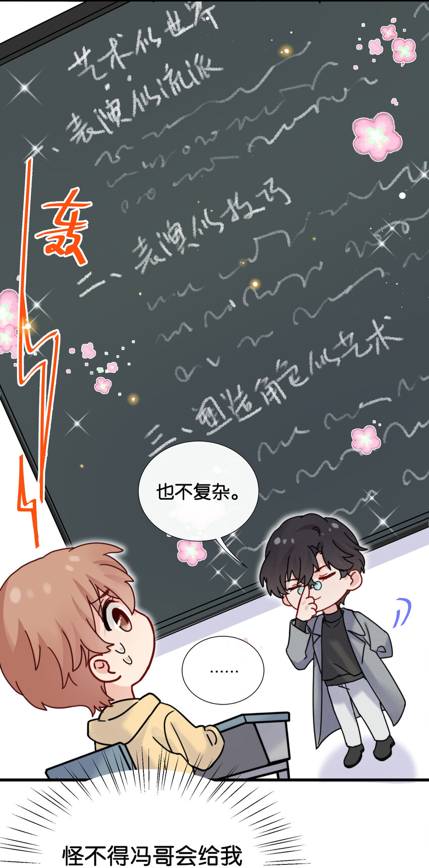 017 你基础太差了33