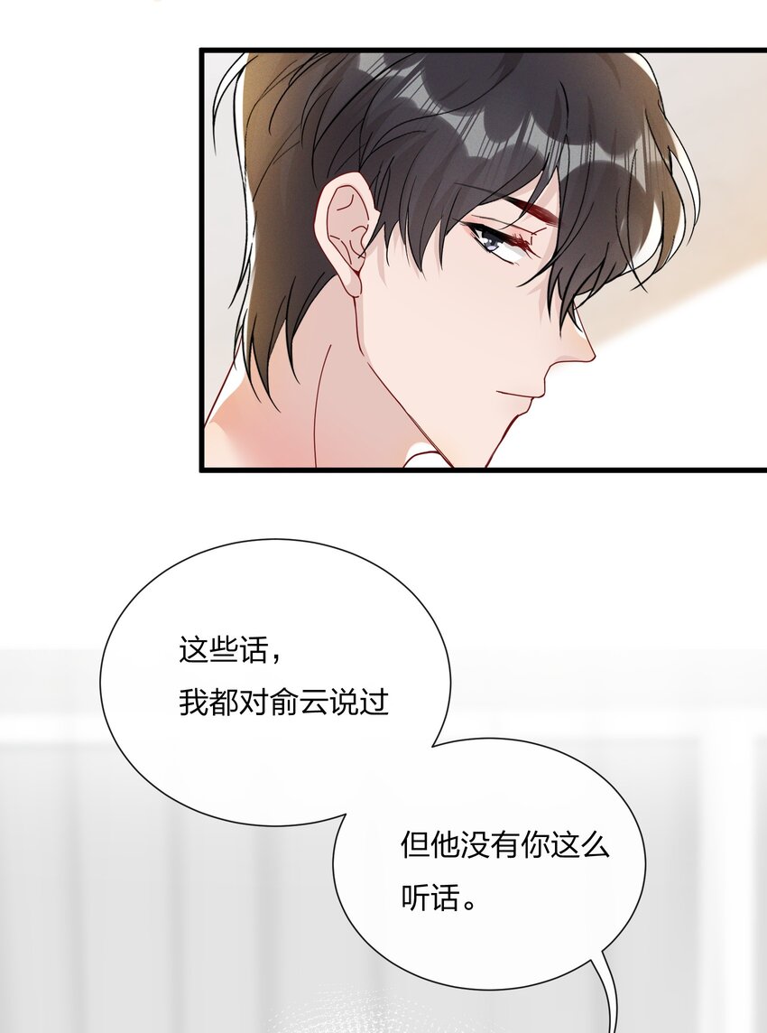 031 乖孩子，陪我喝一杯9