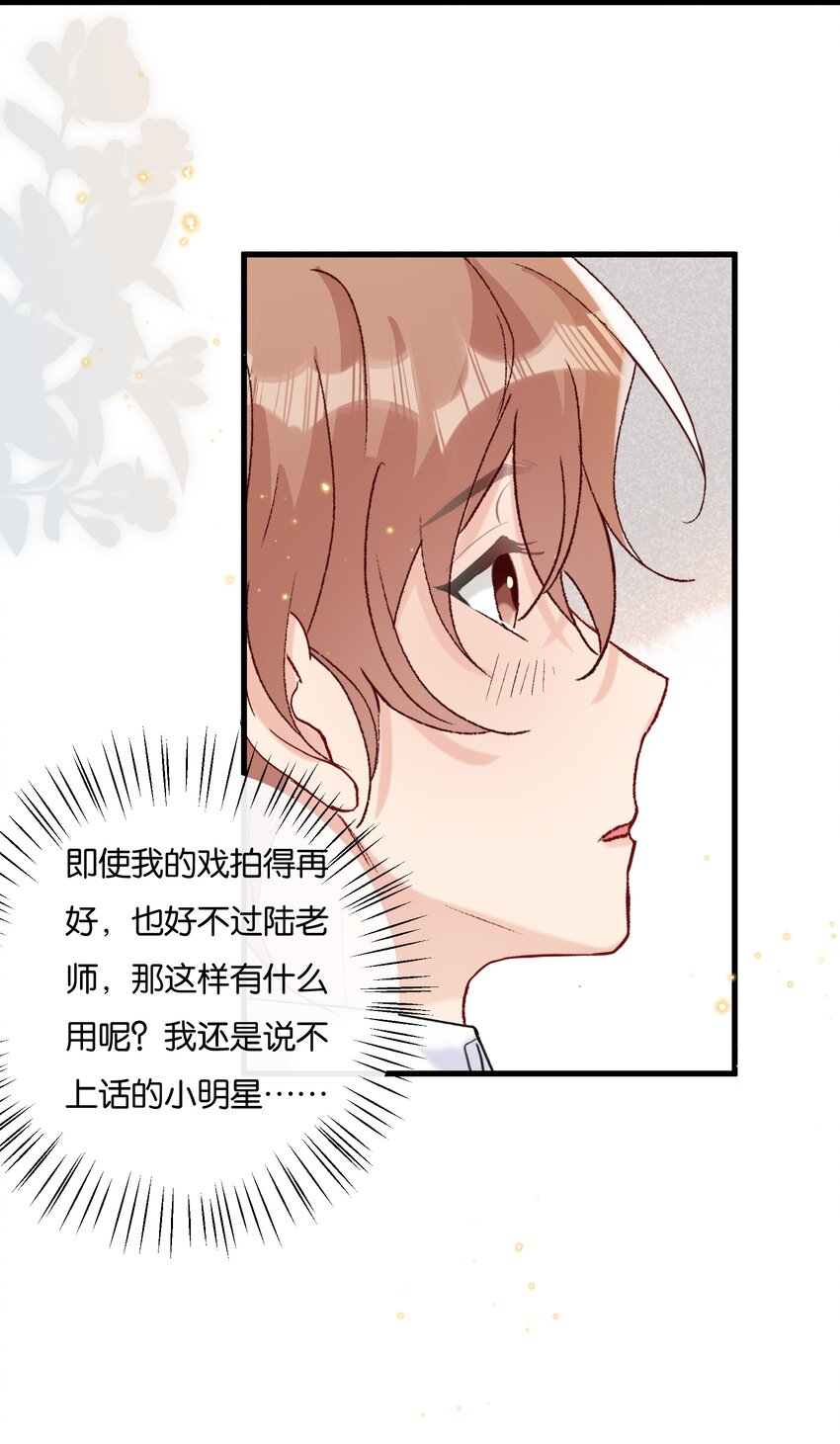 070 又上热搜了18