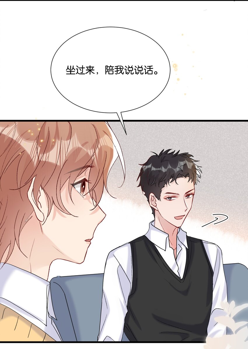 069 请帮我换个化妆师31
