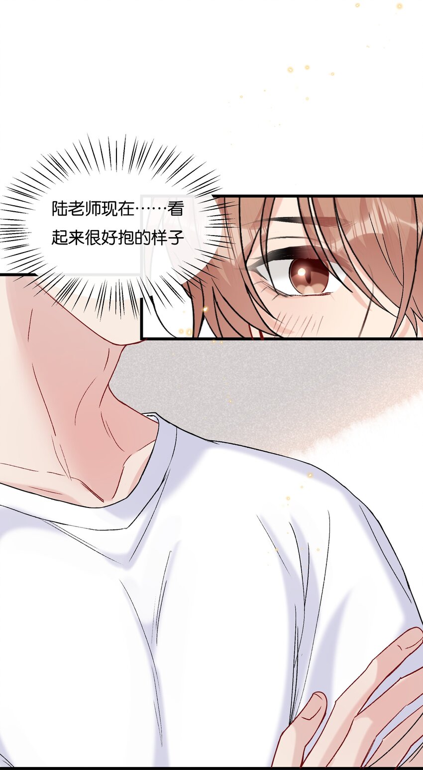 069 请帮我换个化妆师5