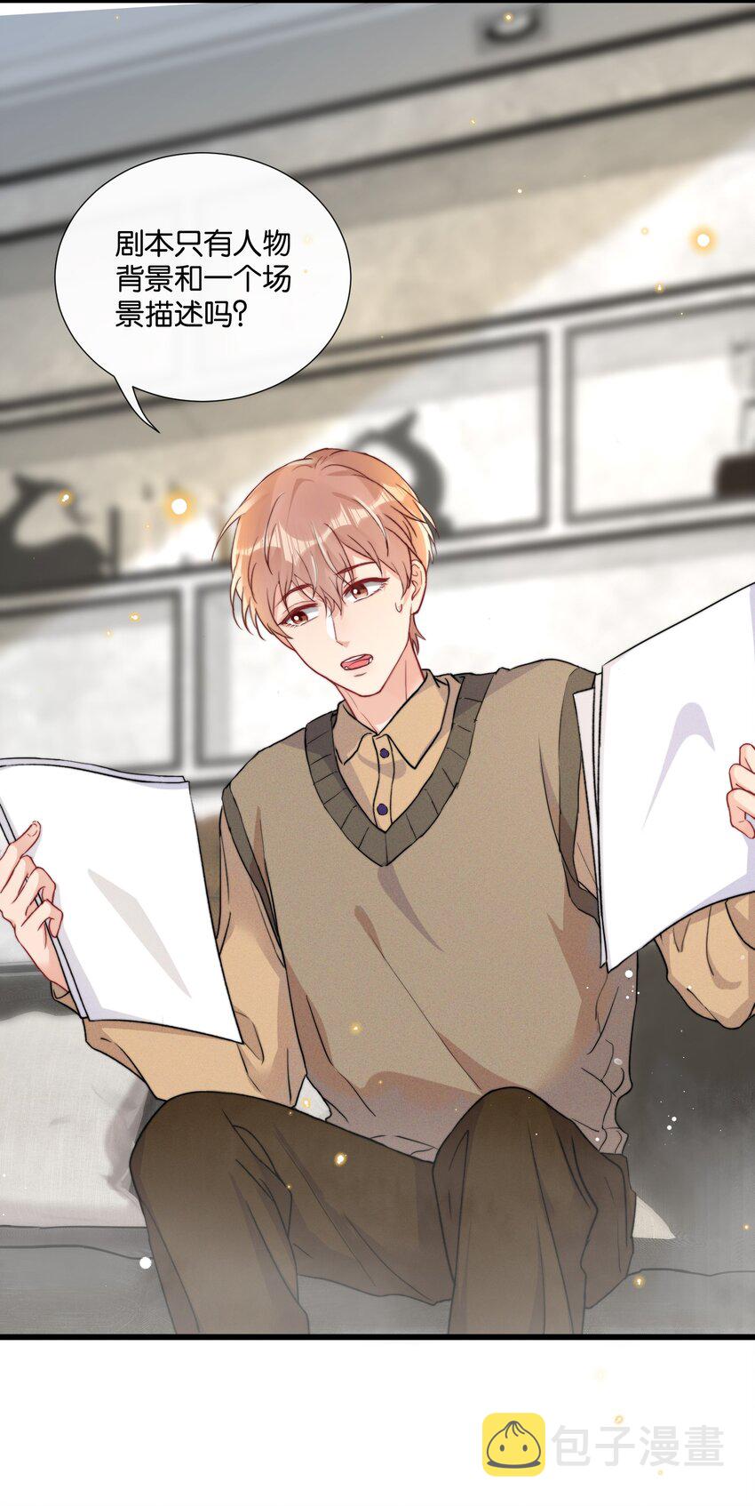 012 陆老师人挺好的3