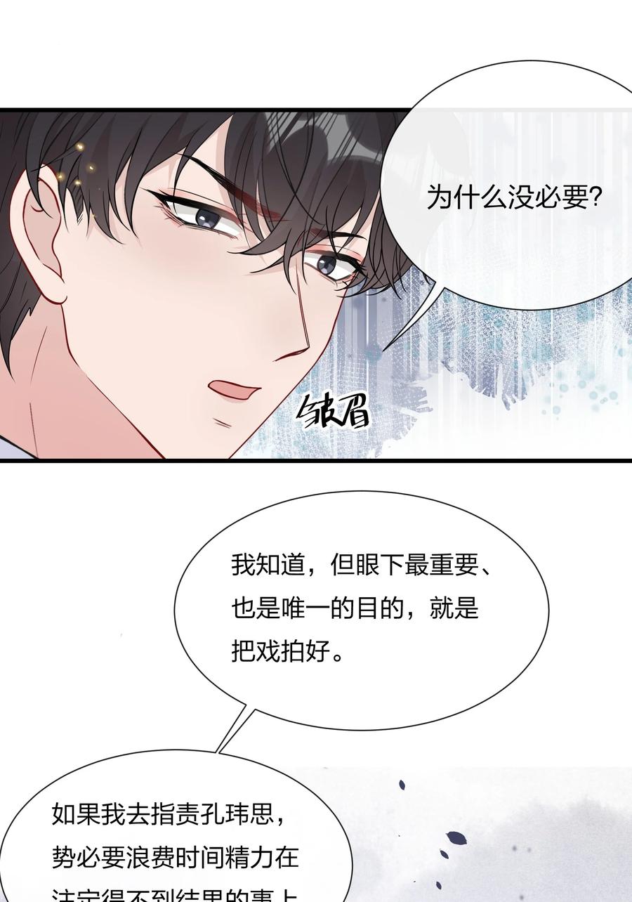 042 想向陆邢文撒娇19