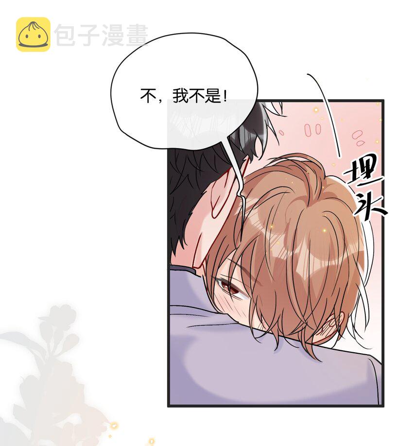 072 我要没收你的奖励16