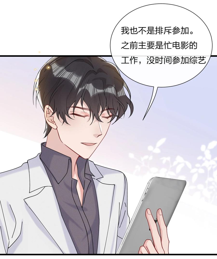 043 我给你准备了点心17
