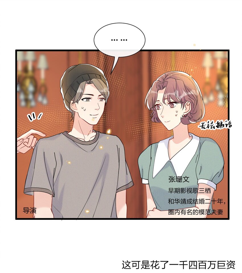 045 好学的小朋友26