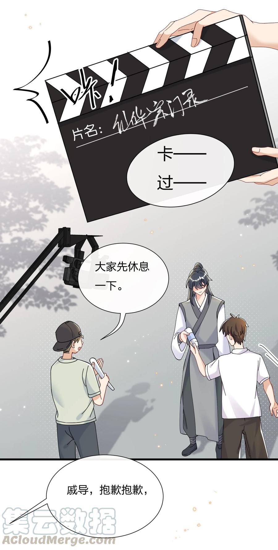 034 陆先生又秀恩爱了16