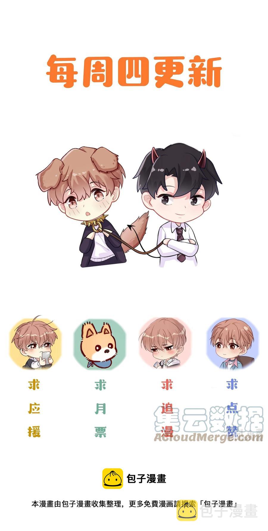 063 像小狗一样38