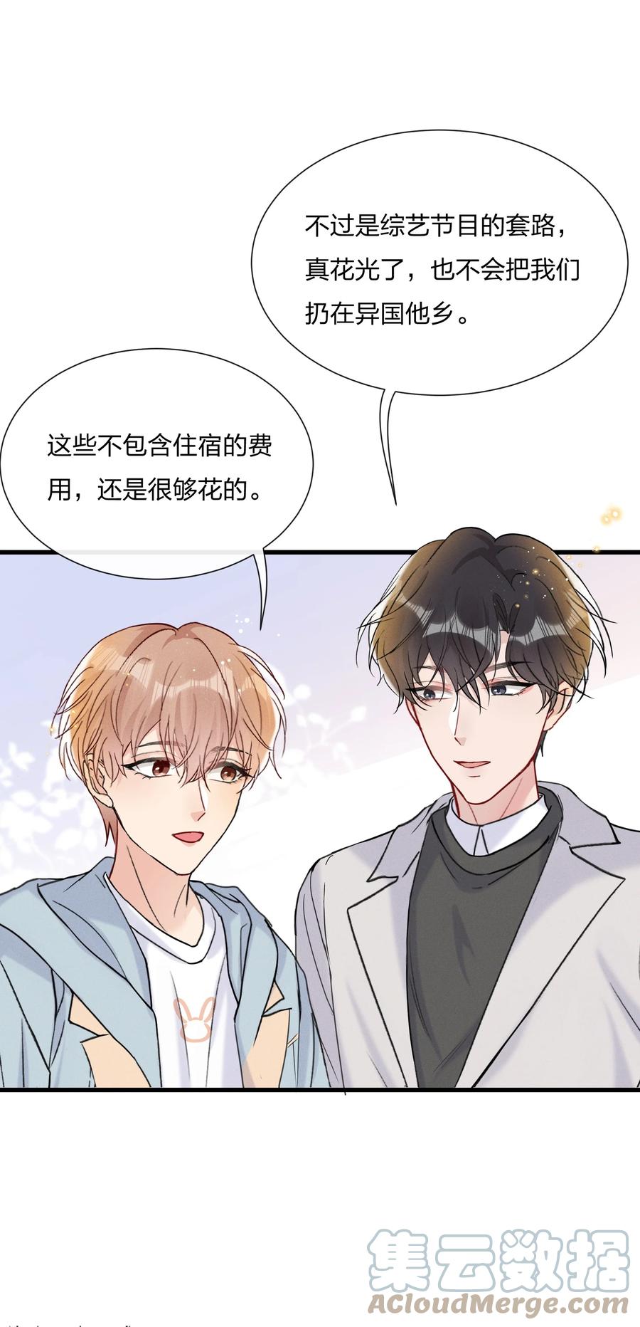 046 陆老师，您上床上睡吧6