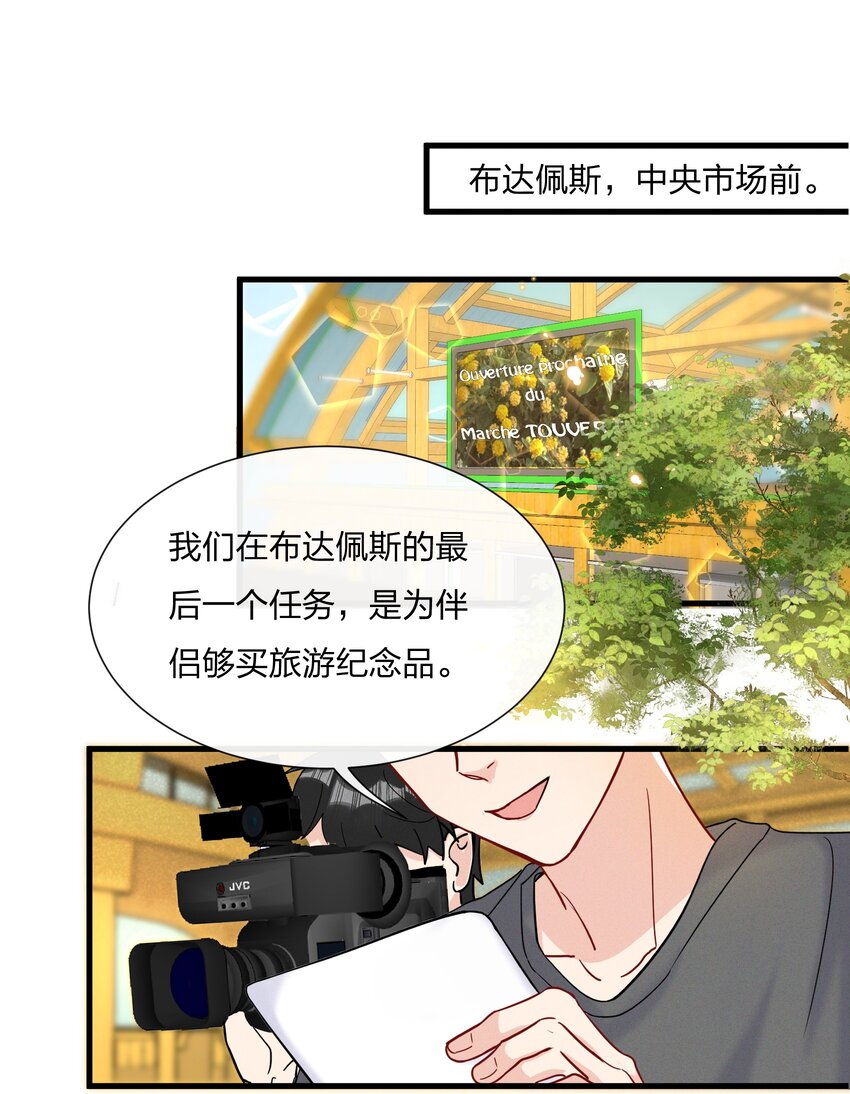 051 我知道你们是假的2