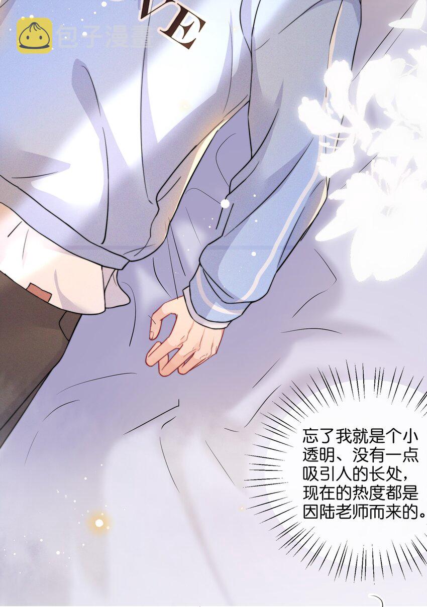 011 同居生活开始了35