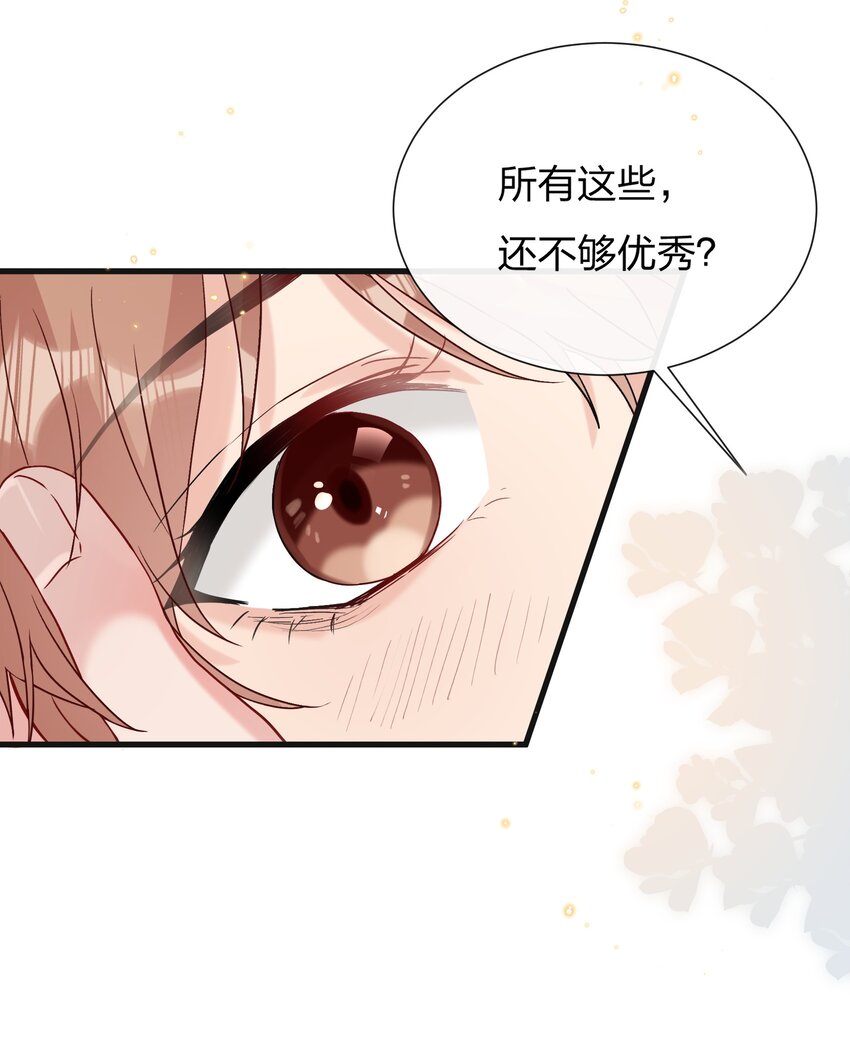 064 第一次希望快点结束19
