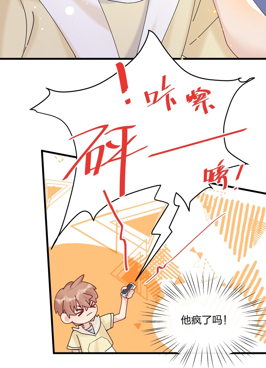 029 你做得很好！8