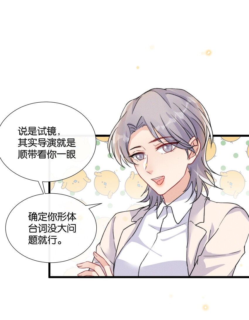 012 陆老师人挺好的5
