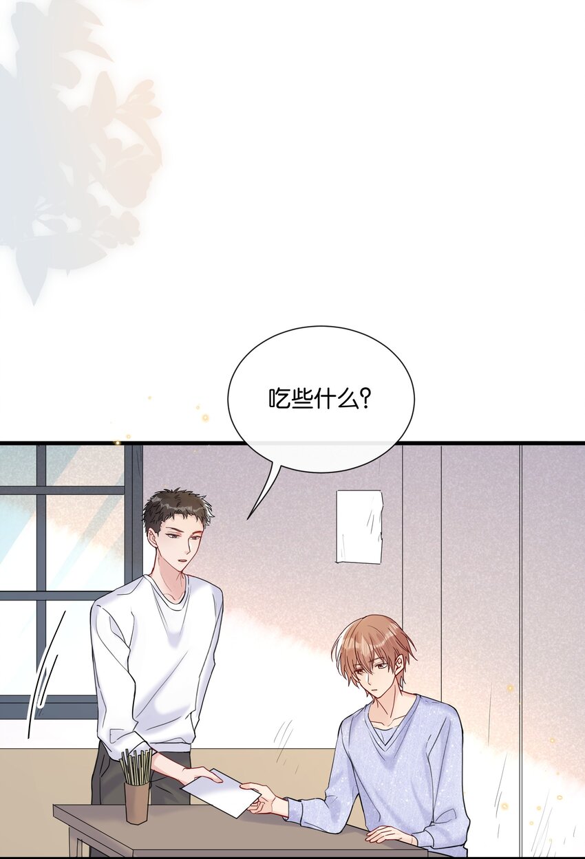 066 乖孩子的奖励15