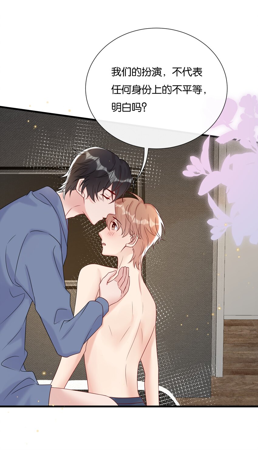 083 想要什么说出来25