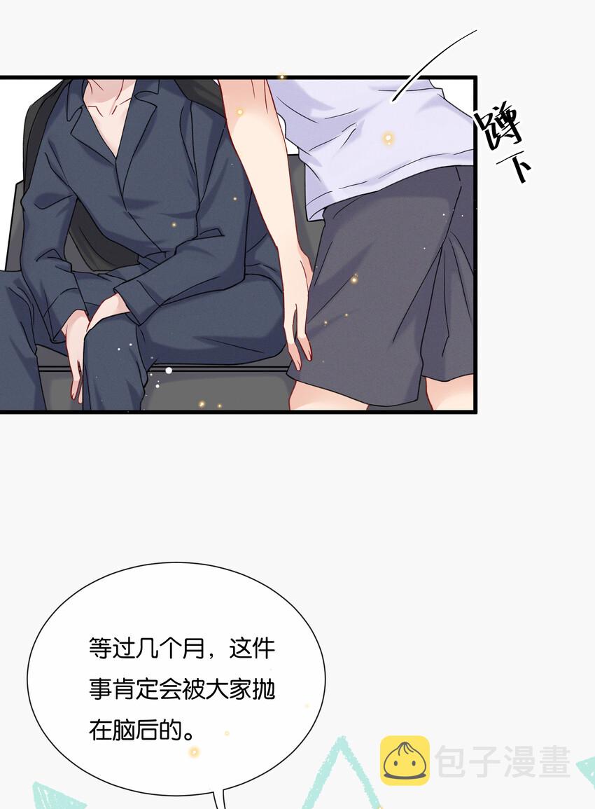 024 这一切都会过去的18