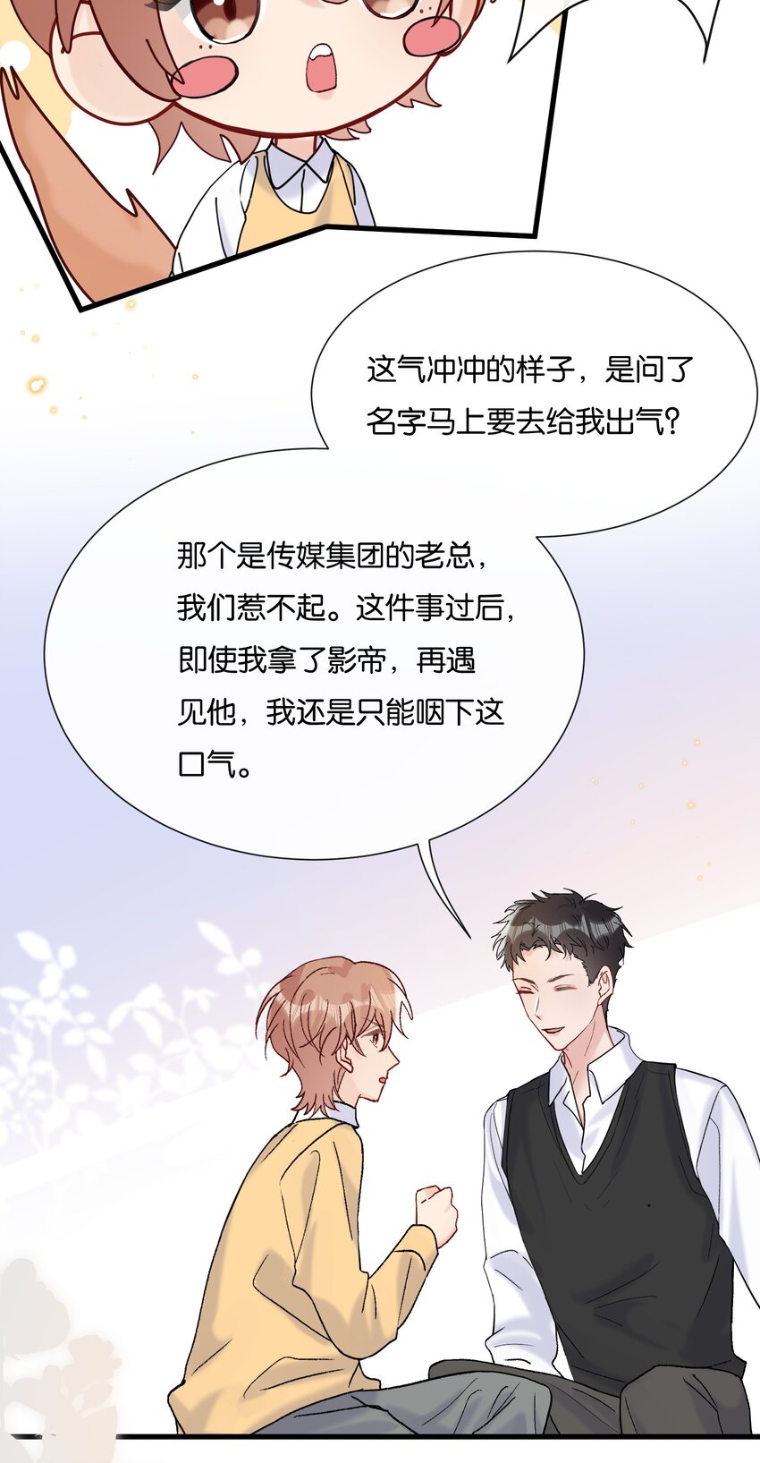 070 又上热搜了13