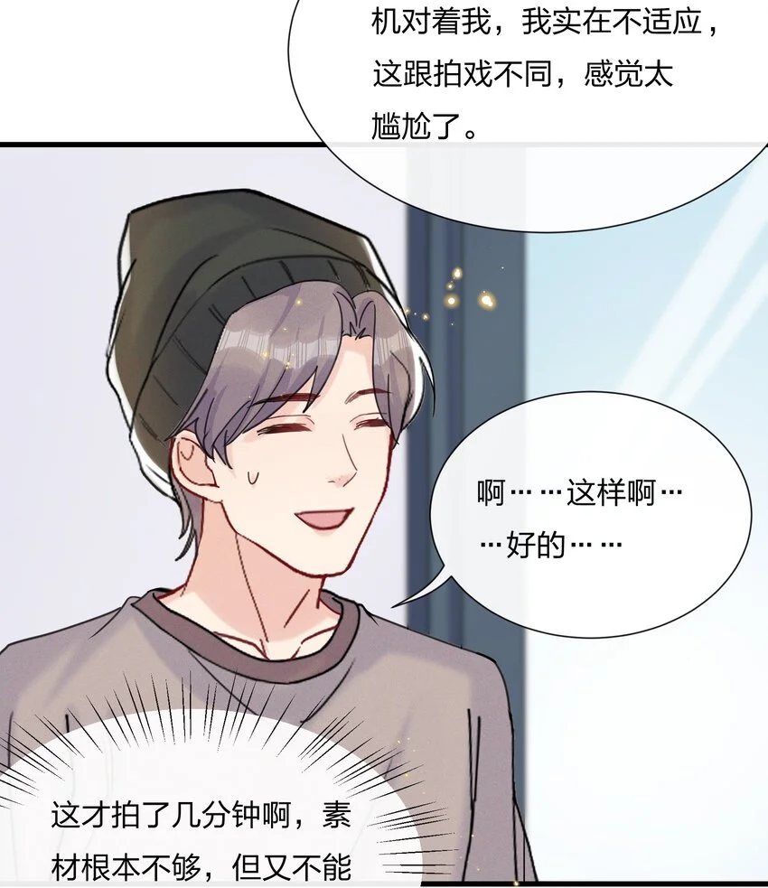 050 以前和谁泡过温泉？32