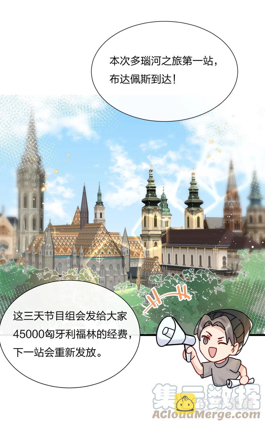 046 陆老师，您上床上睡吧3