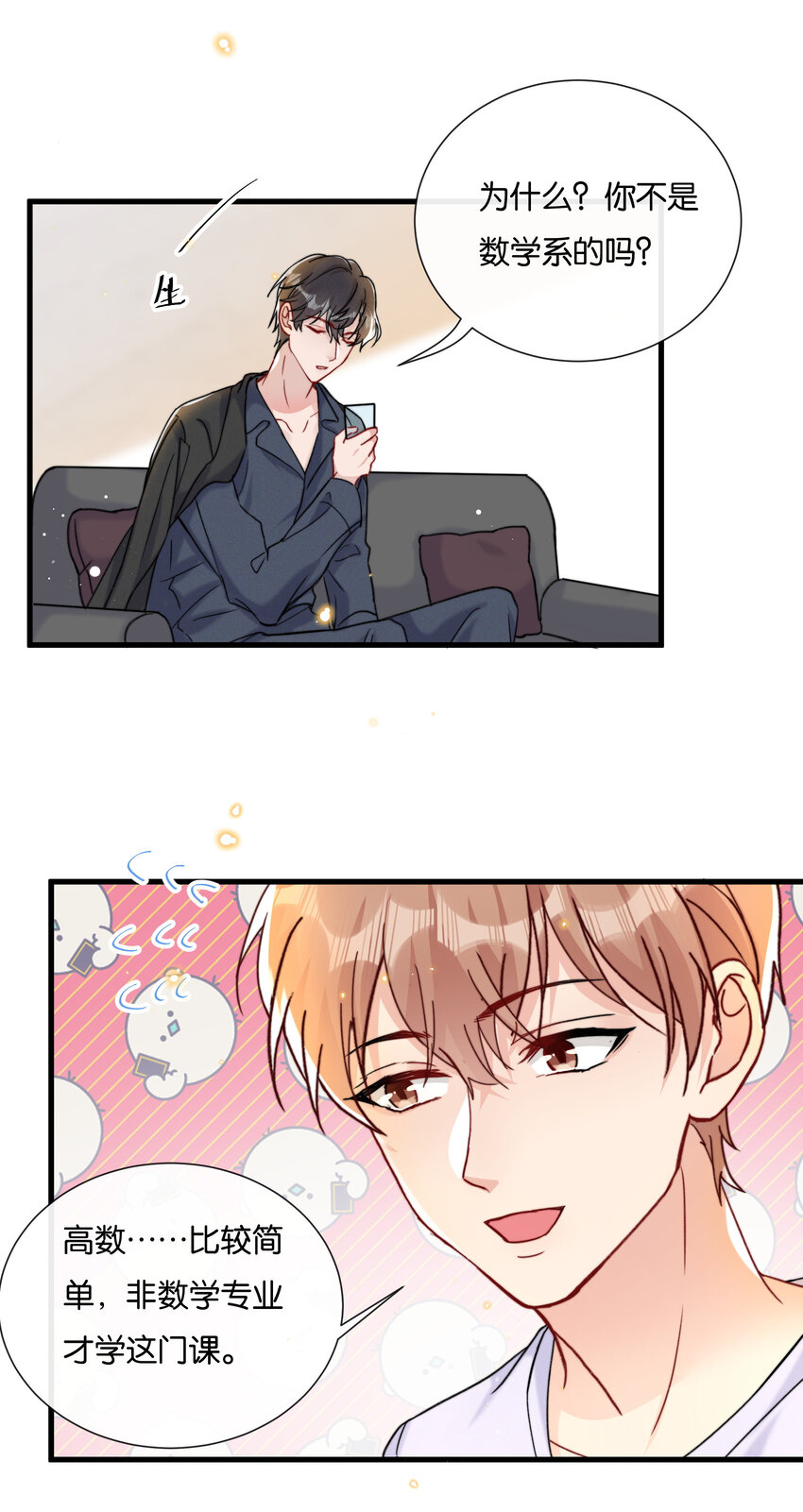 024 这一切都会过去的6