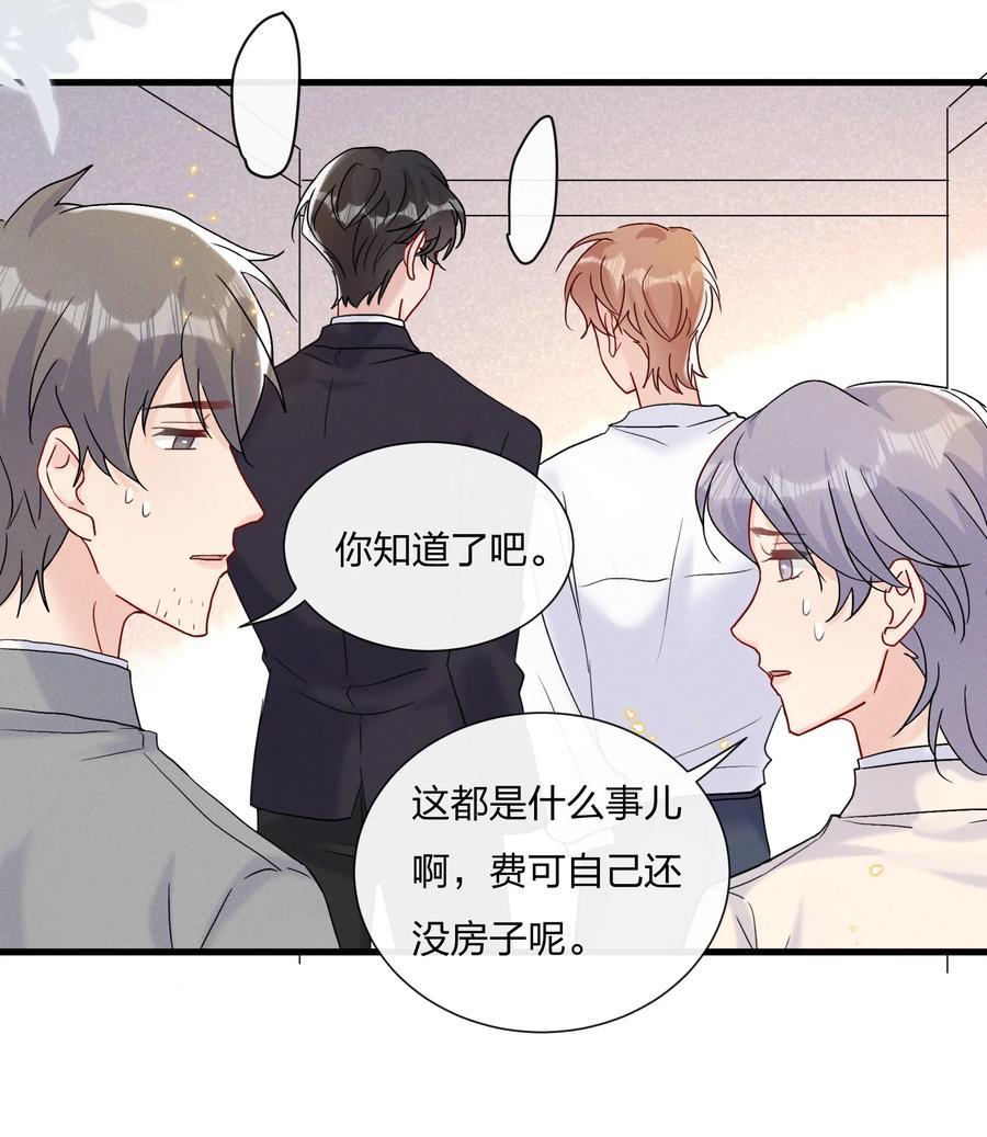 062 所有钱都借给你31
