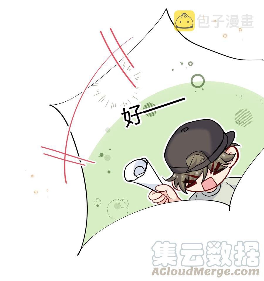 040 这才是公良兴秋22