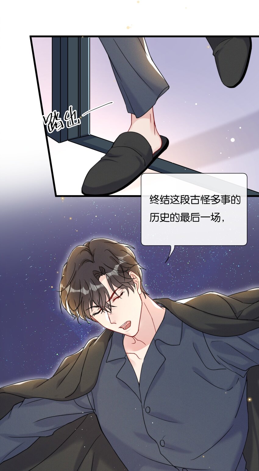 023 世界是个舞台——18