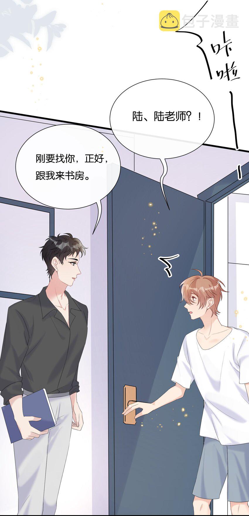 077 乖孩子，该出戏了13