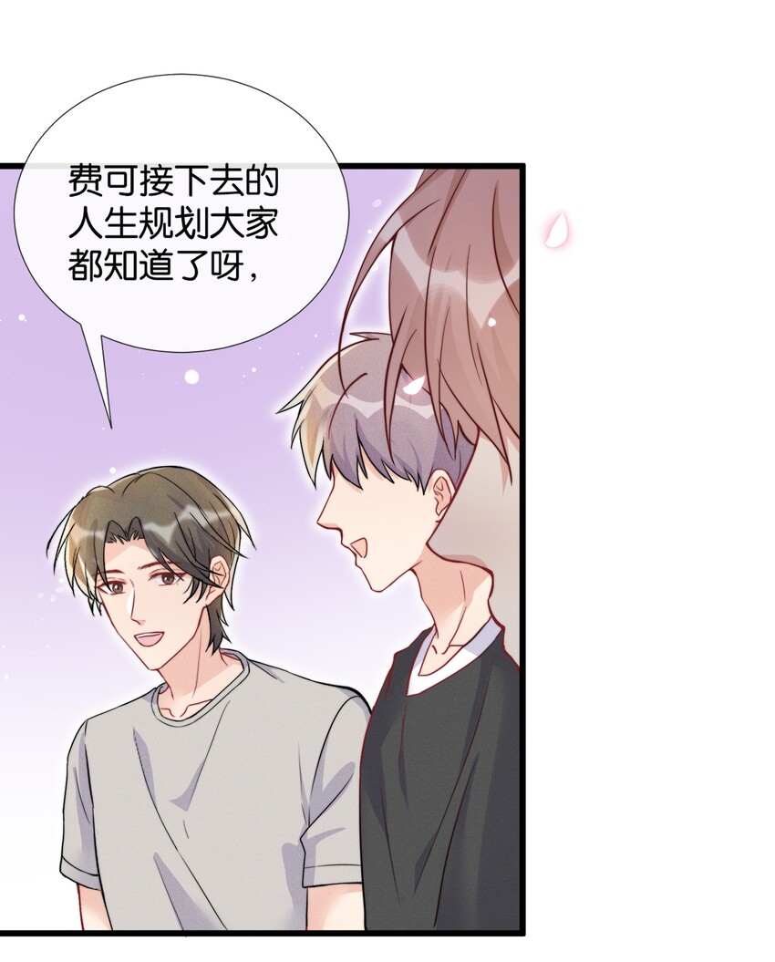 008 和他的第一次见面20