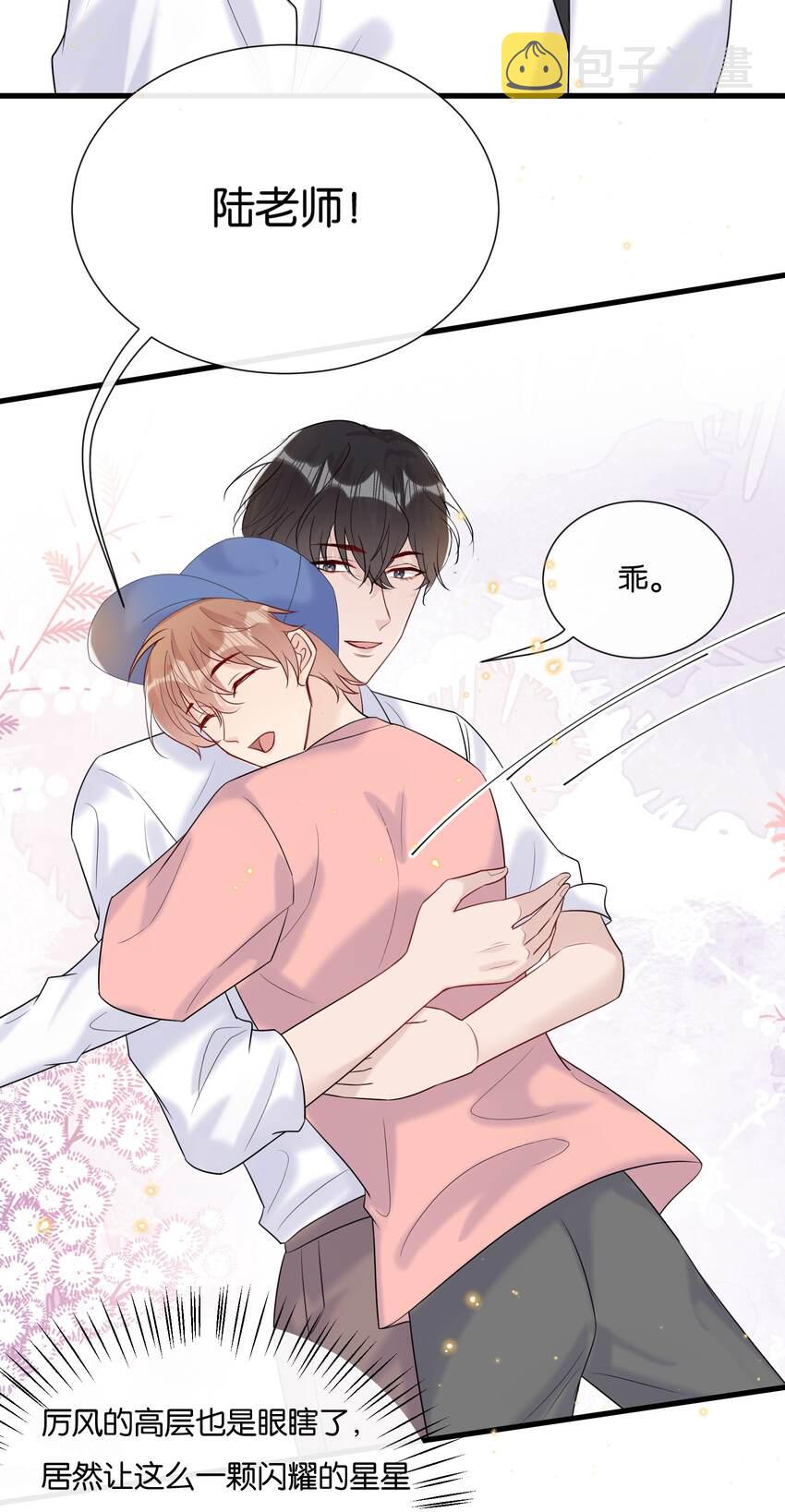 080 我想回学校读书22