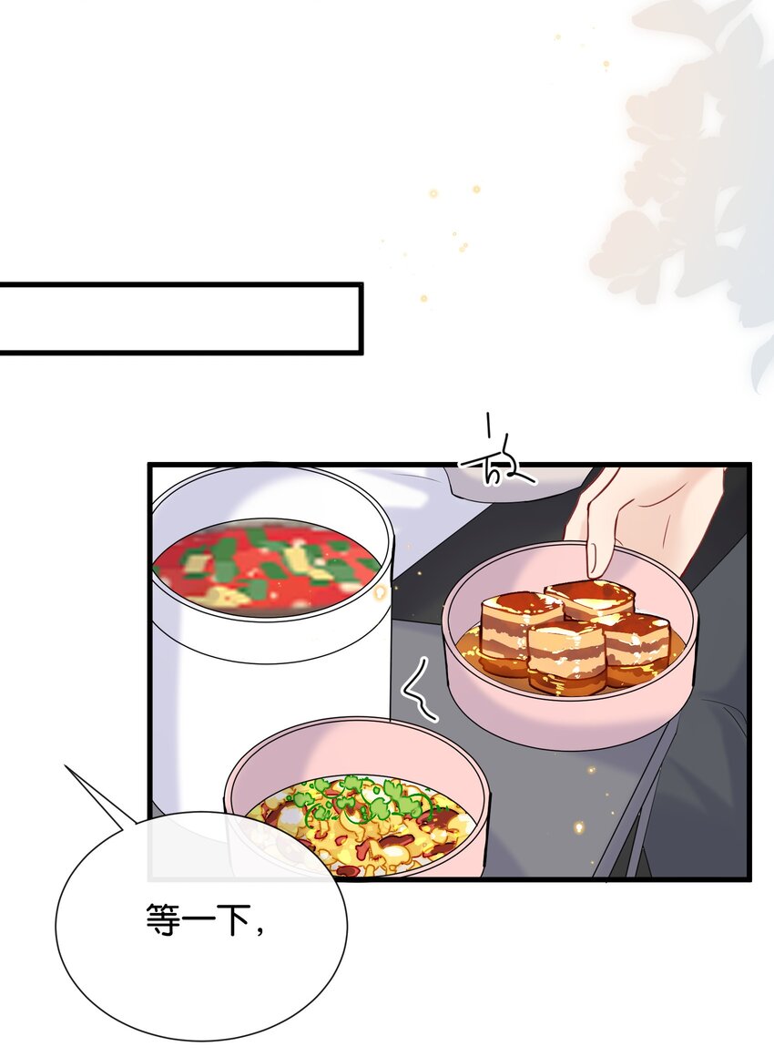 073 陆老师，我来给你送饭31