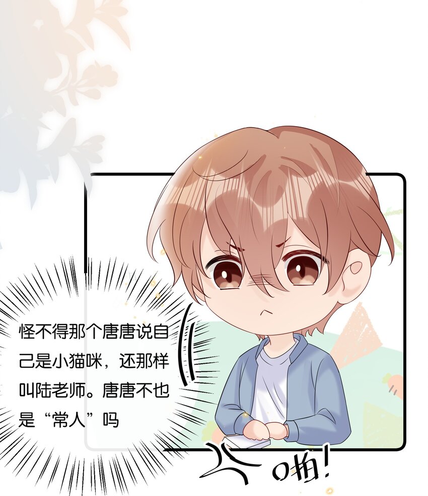 074 我可以接受的25