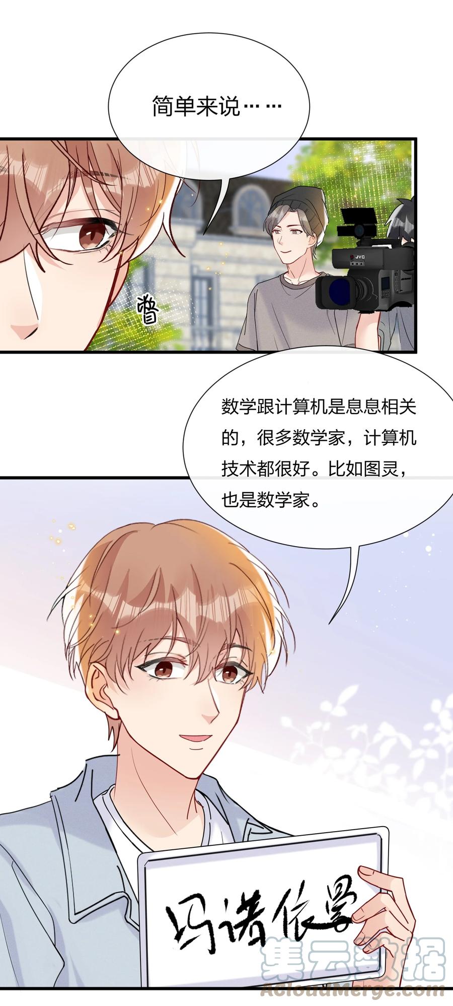 047 想为他多做些什么30