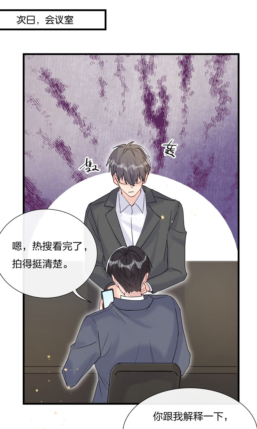 055 奖励你的新年礼物29