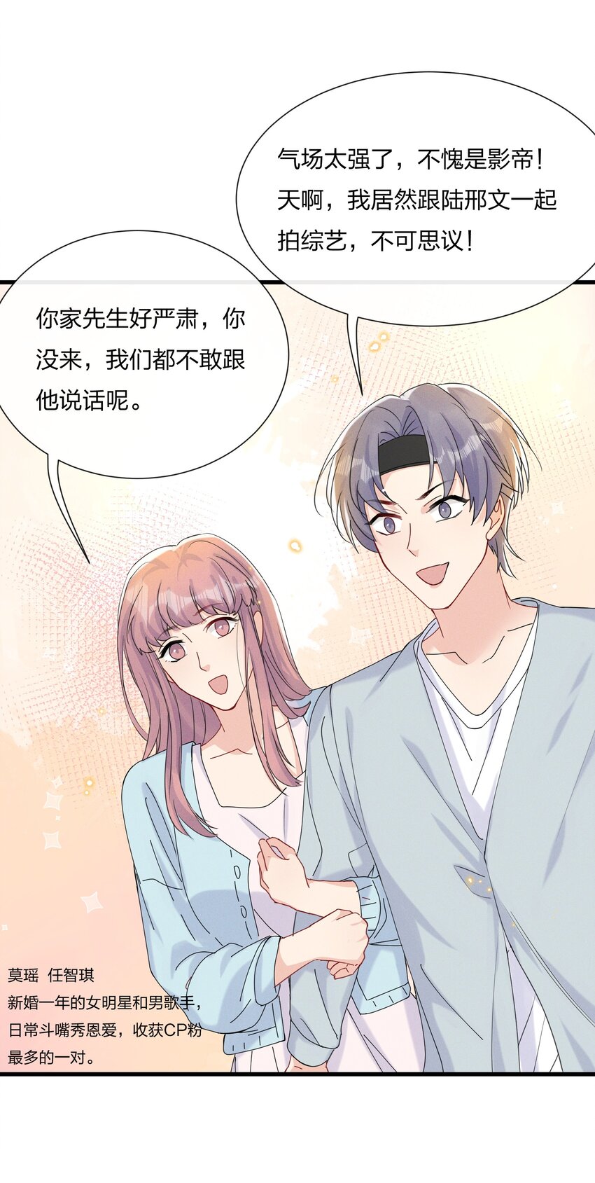 045 好学的小朋友31