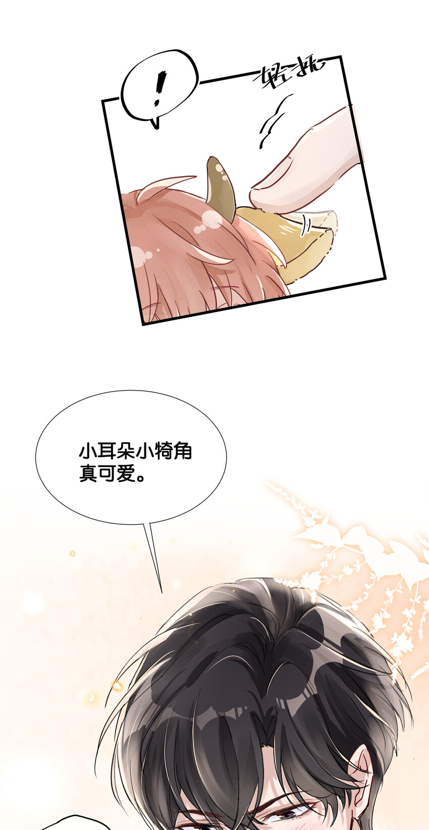 016 天才般的魅力30