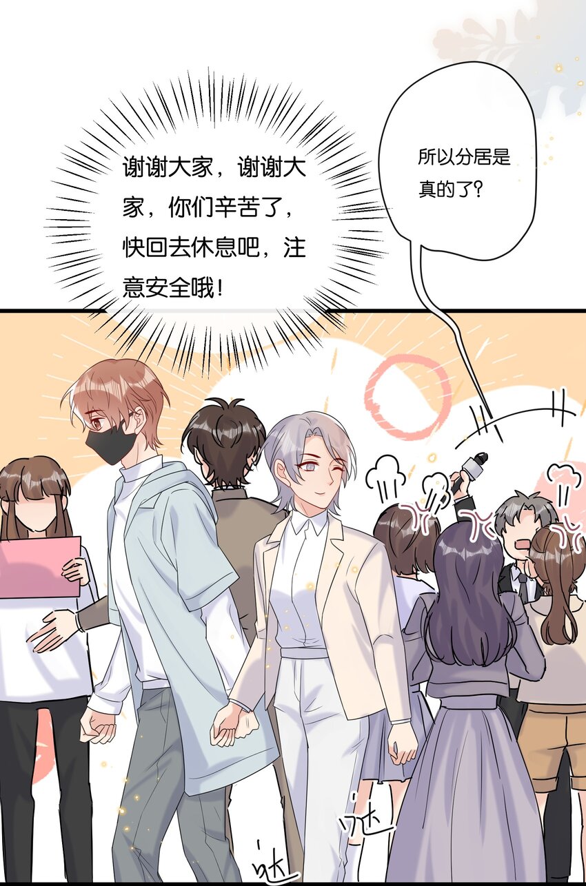 079 晚安，陆老师12