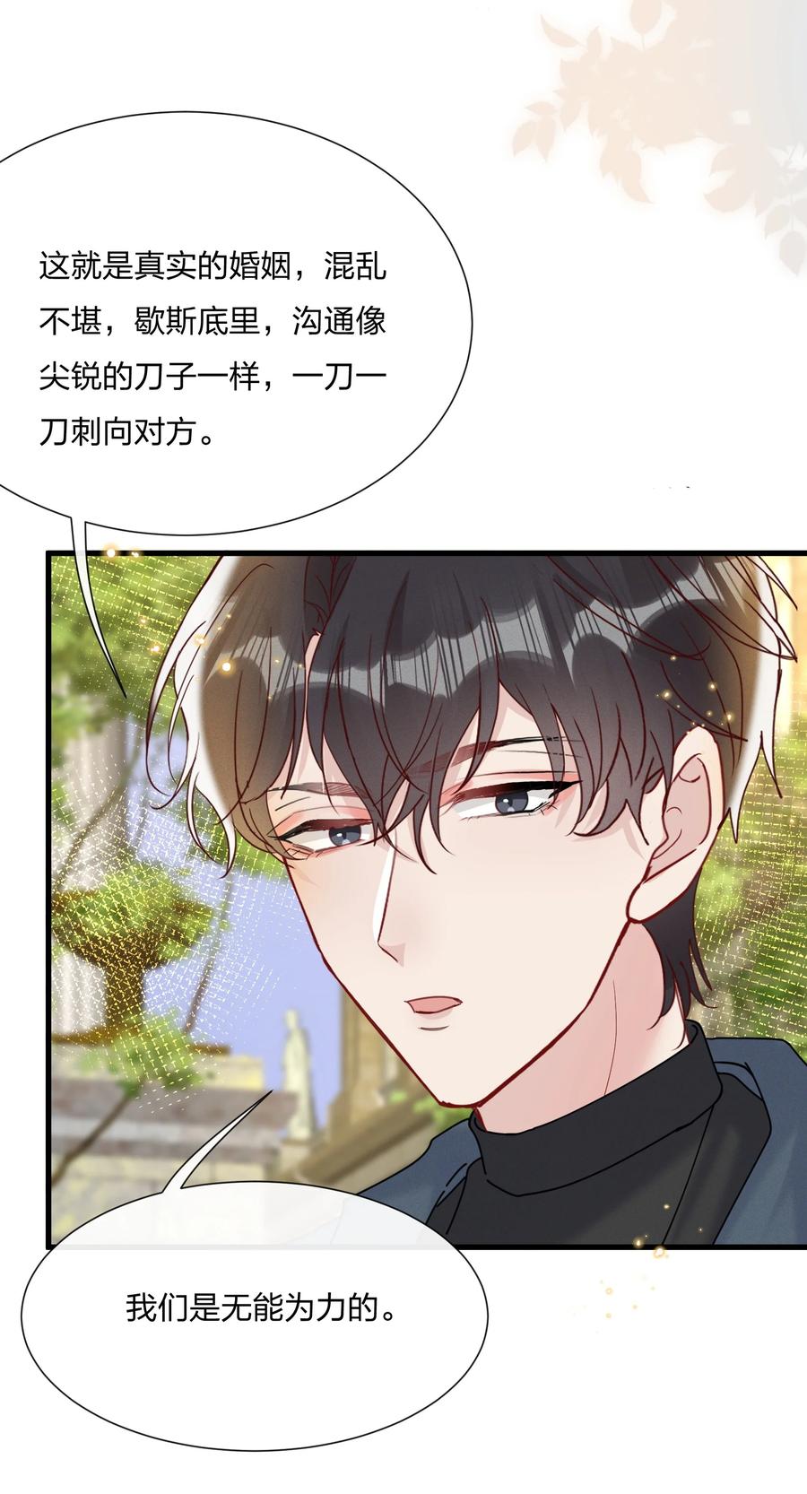 048 小朋友比较害羞29