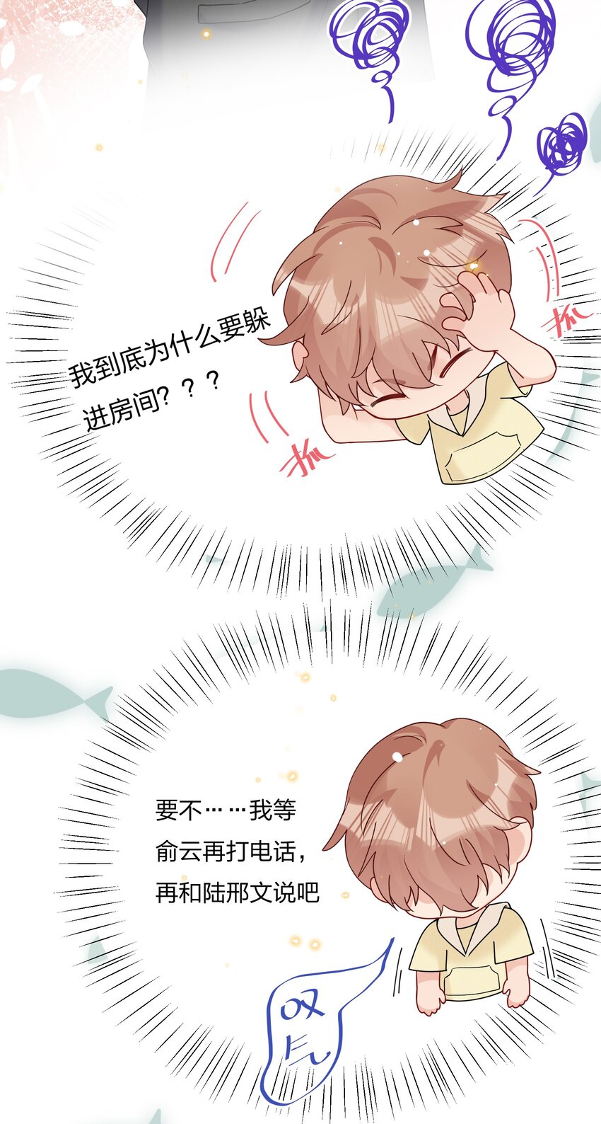 029 你做得很好！24