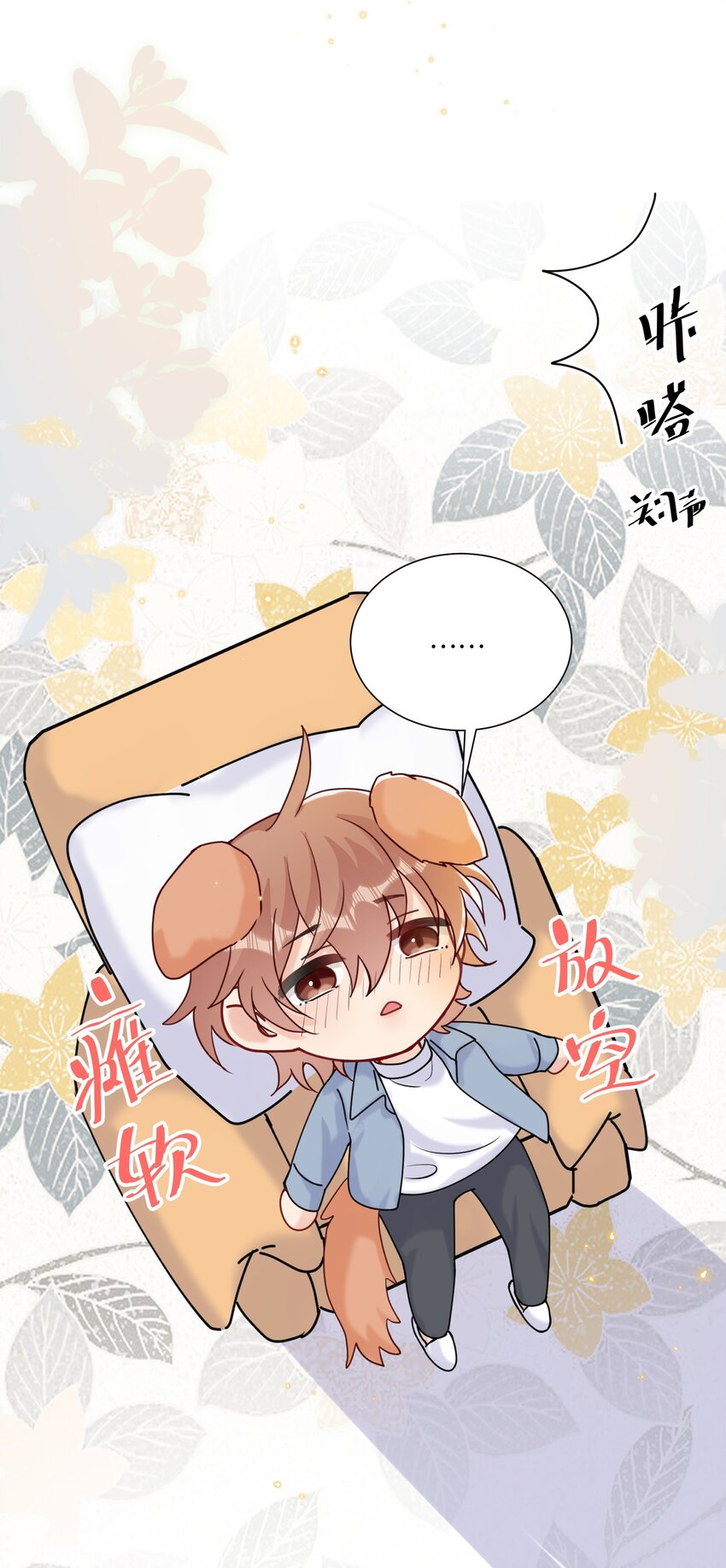 072 我要没收你的奖励30