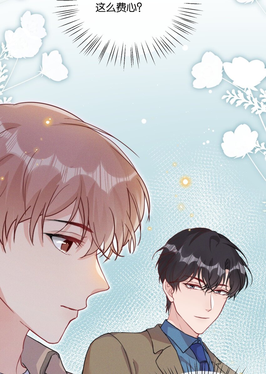 012 陆老师人挺好的38