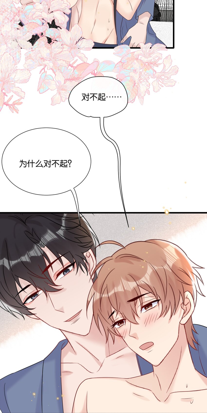 083 想要什么说出来20