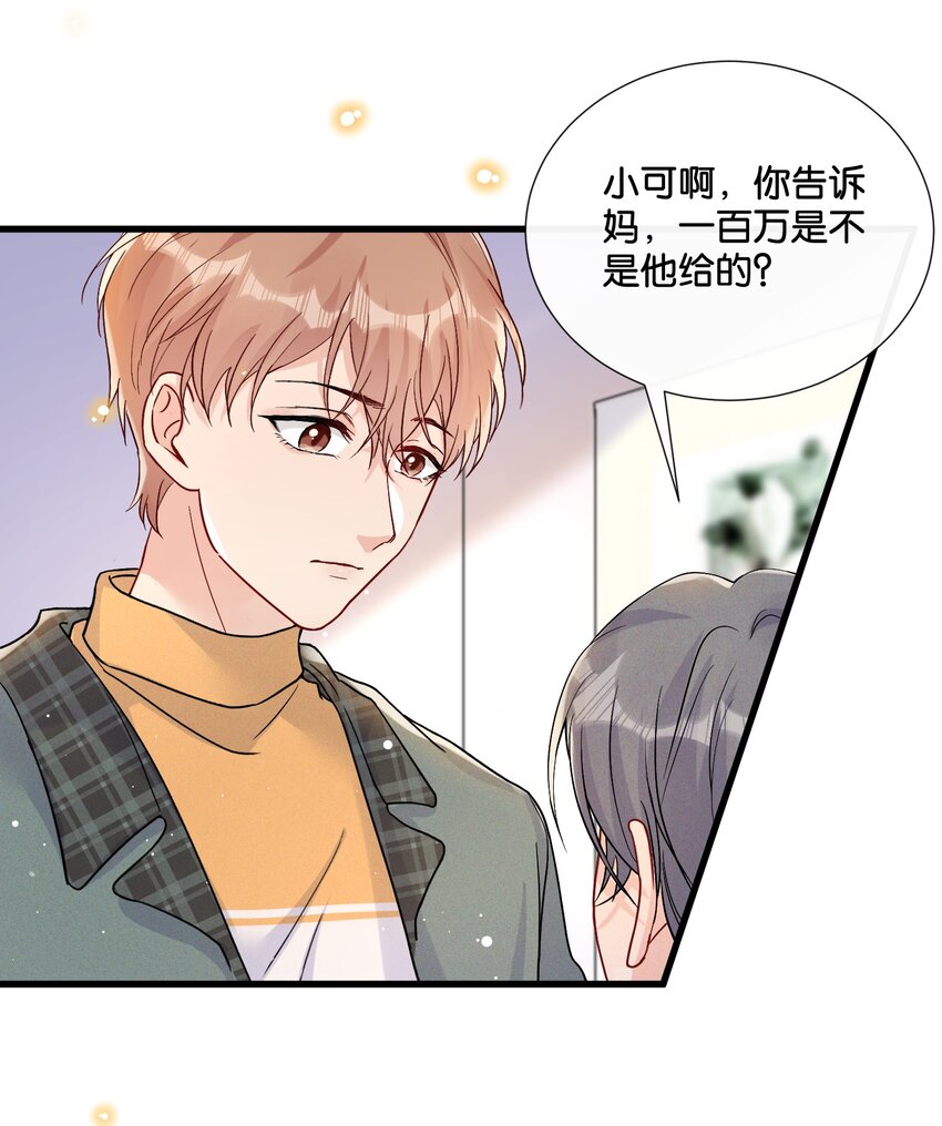 015 费可陆邢文是真的！4