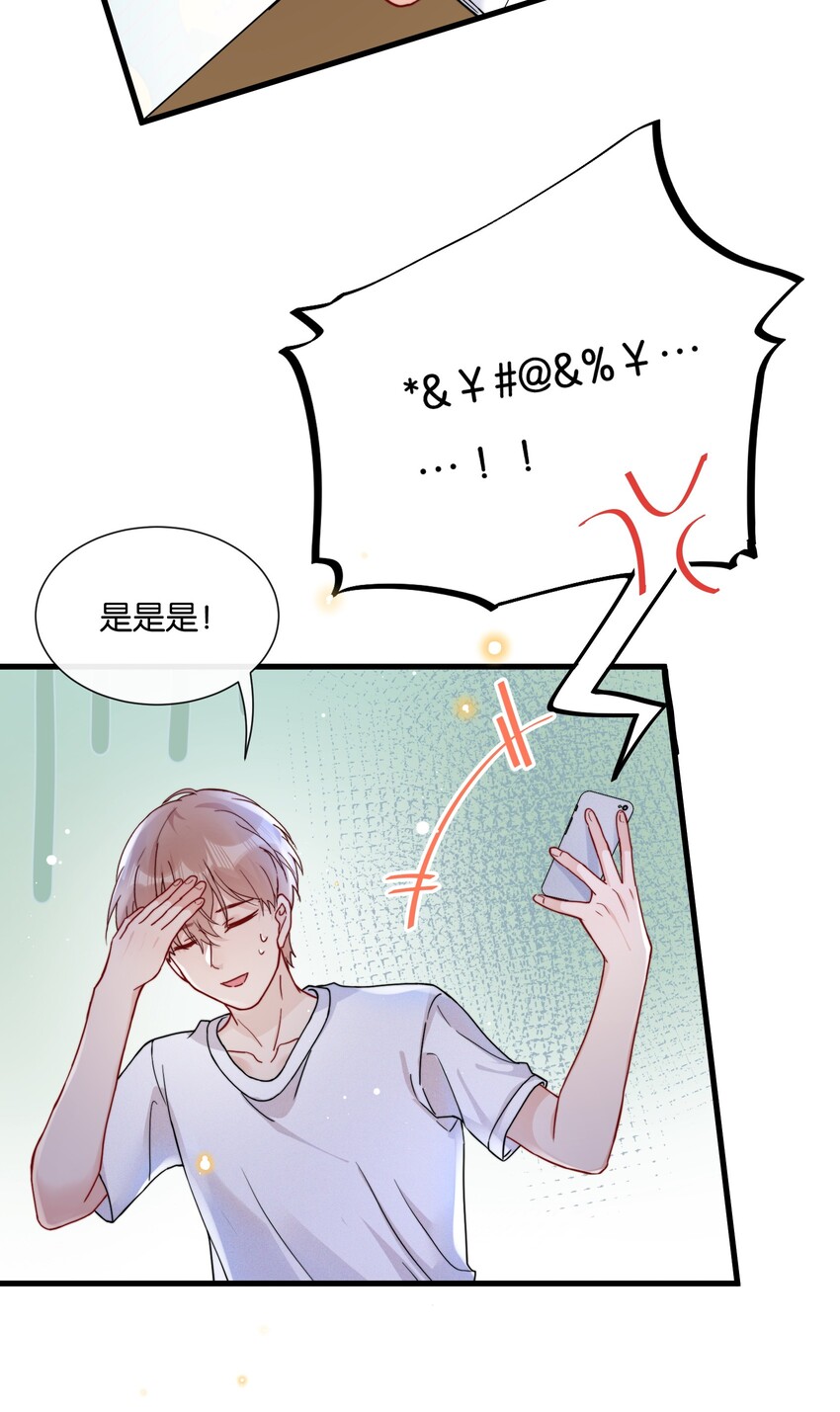 018 挡挡你的表情5