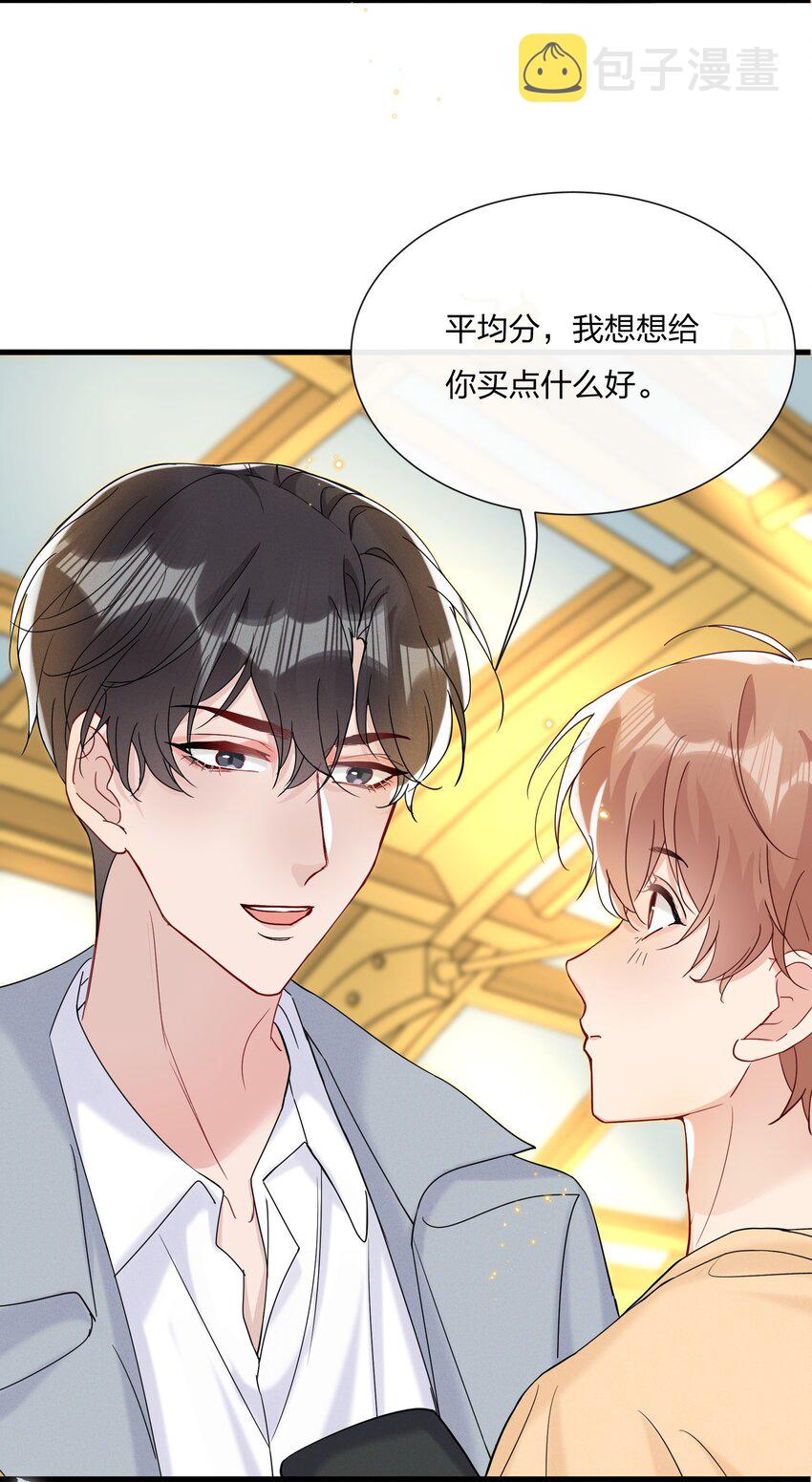 051 我知道你们是假的6